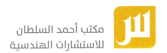 شريك
