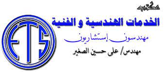شريك