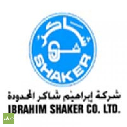 شريك