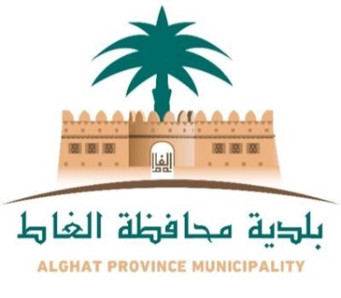 شعار المالك