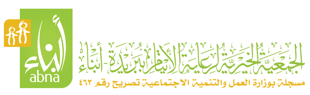 شعار المالك