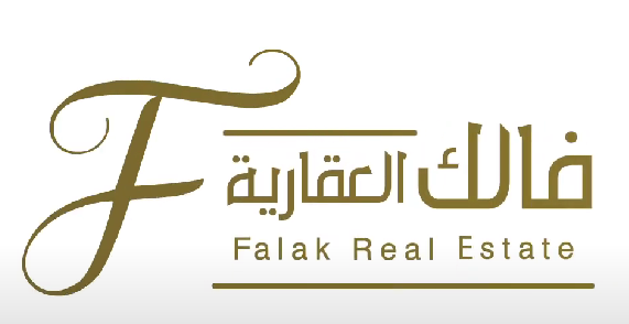 شعار المالك