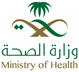 شعار المالك